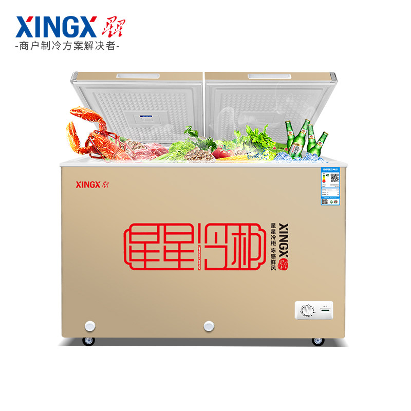 Star freezer fresh-keeping refrigeration freezer dual-use commercial small freezer small refrigerator household horizontal double temperature freezer