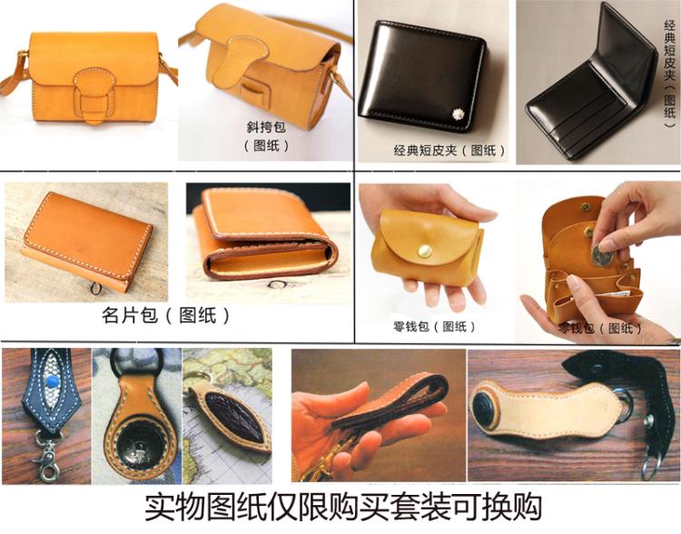 Miễn phí vận chuyển! DIY handmade da da phù hợp với da khâu tay Da công cụ cơ bản cắt kim cương sáp dòng - Công cụ & vật liệu may DIY mua ban chi may