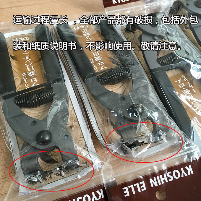 Hướng dẫn sử dụng kẹp ELLE Nhật Bản Dụng cụ da DIY Da đục lỗ Nhật im lặng 3/4/4 - Công cụ & vật liệu may DIY kim đan len