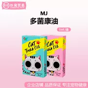 Mèo MJ với dầu carbendazim CAT TINEA DẦU 5ml mỗi chai - Cat / Dog Health bổ sung