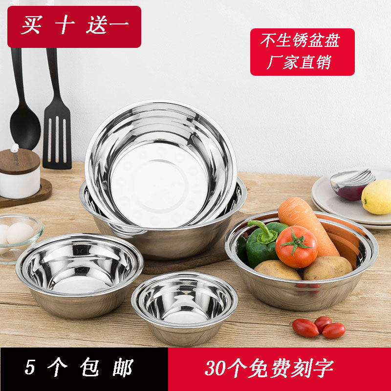 Stainless steel bowl Stainless steel bowl Male stainless steel small bowl soup bowl Canteen stainless steel soup bowl Stainless steel bowl Stainless steel bowl