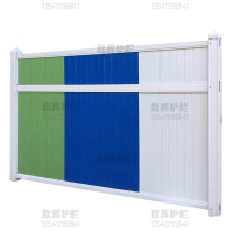 Construction fence pvc fence project municipal construction site wall color steel foam sandwich panel road isolation guardrail