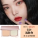 Kazi bột màu xanh đặt phấn trang điểm kiểm soát dầu kéo dài không thấm nước nữ lưới mật ong đỏ ướt và khô bột khô rải rác mousse chính hãng