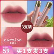 Son môi Kazi Lan Nữ Sinh viên Son môi giá rẻ Thương hiệu Niche Chính hãng Matte Bean Paste Li Jiaqi Set - Son môi