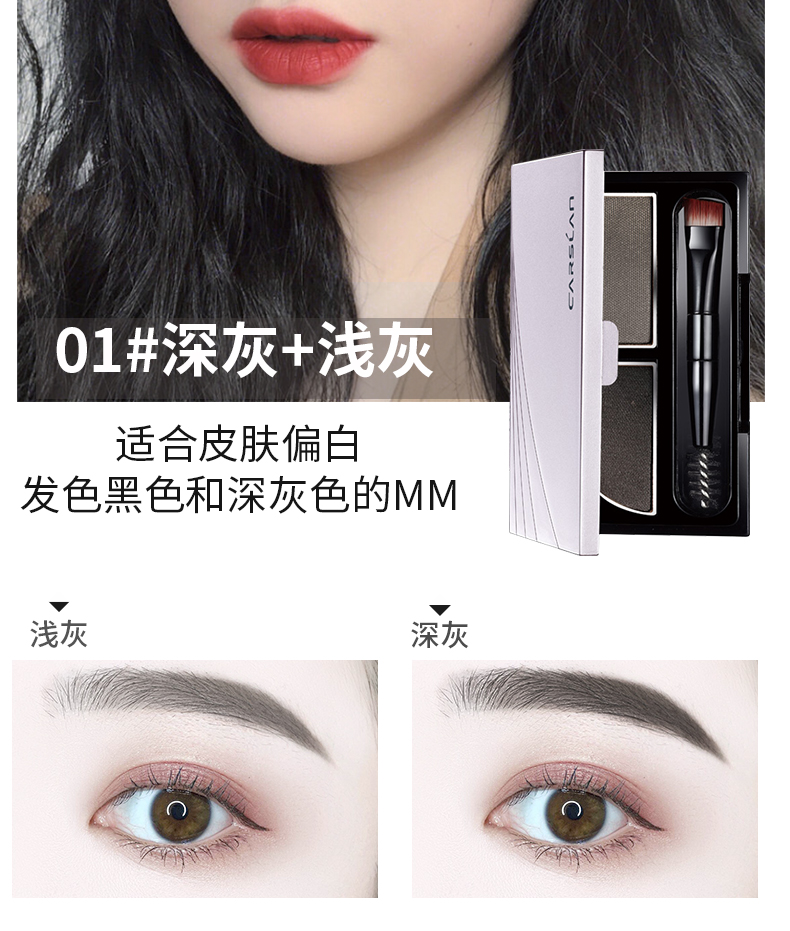Kazi lông mày màu xanh bột không thấm nước và mồ hôi không đánh dấu tự nhiên lâu dài từ bút chì lông mày người mới bắt đầu nước sương mù nữ bút chì đích thực - Bút chì lông mày / Bột / Stick chì kẻ mày phẩy sợi