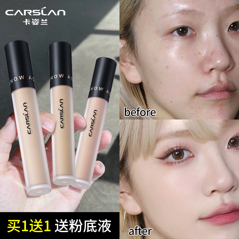 Kazilan Concealer Pen to cover spots, acne marks, face, dark circles, freckles, acne, makeup artist