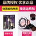 Kazi Lancome chính hãng trang điểm màu nude dưỡng ẩm làm sáng da tự nhiên màu nâu đỏ với cùng một đoạn nữ lưới màu đỏ cam sửa chữa tấm năng lực - Blush / Cochineal má hồng klavuu Blush / Cochineal