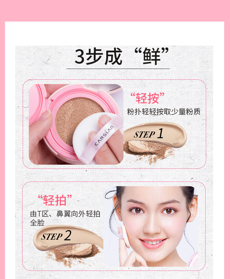 Kazi blue cushion nữ cc cream dưỡng ẩm che khuyết điểm làm sáng da kéo dài net đỏ bb cream sinh viên đặc biệt cô gái đích thực kem nen bb