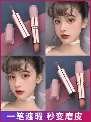 Kajilan concealer pen liquid acne cover acne face freckles point moisturizing waterproof female tremble sound same model