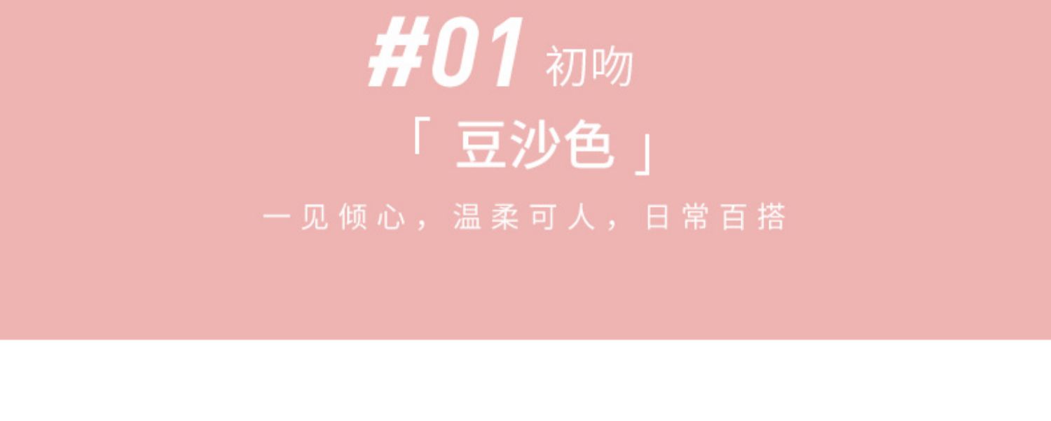Son môi Kazi Lan Nữ Sinh viên Son môi giá rẻ Thương hiệu Niche Chính hãng Matte Bean Paste Li Jiaqi Set - Son môi son môi ysl