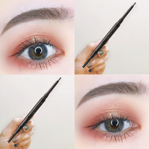 Katzilan eyebrow pencil Non-bleaching waterproof sweatproof long-lasting female pull line beginner very fine wild simulation eyebrow pencil