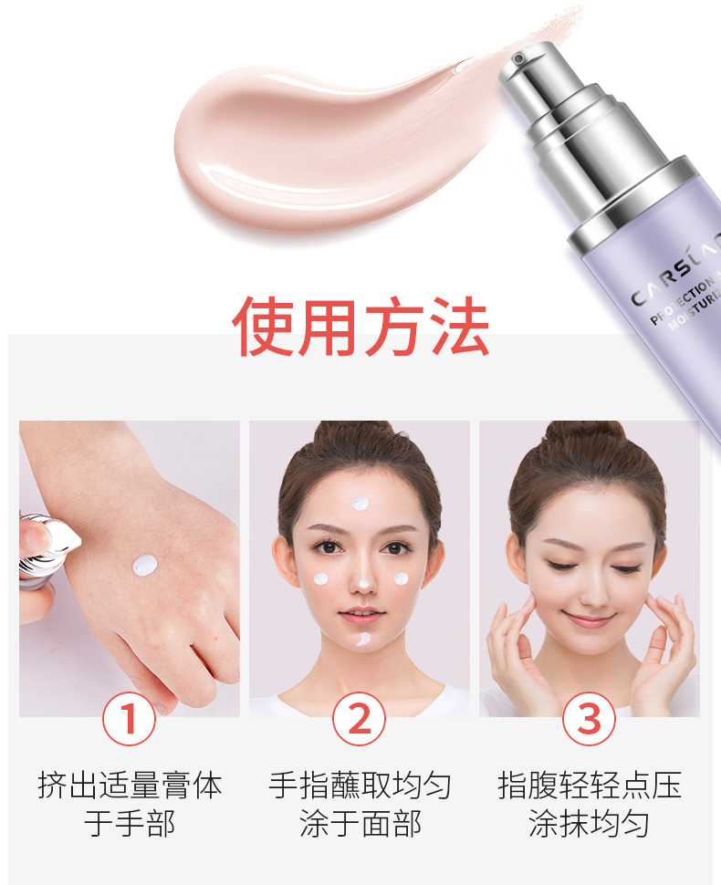 Kem Kazi Lan trang điểm nữ đích thực trước khi dưỡng ẩm cho cơ sở dưỡng ẩm lâu trôi để làm sáng da che khuyết điểm cho sinh viên kiểm soát dầu bb kem che khuyết điểm môi