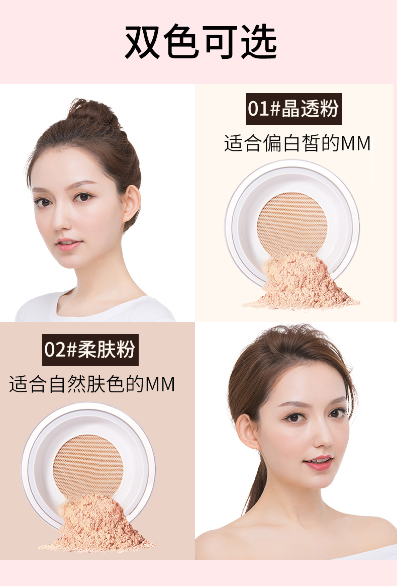Kazi Lan bột lỏng đặt trang điểm bột chống thấm dầu kiểm soát lâu dài kem che khuyết điểm sáng nền tảng bột màu trắng trang điểm giữ ẩm bột khô phấn phủ dạng bột