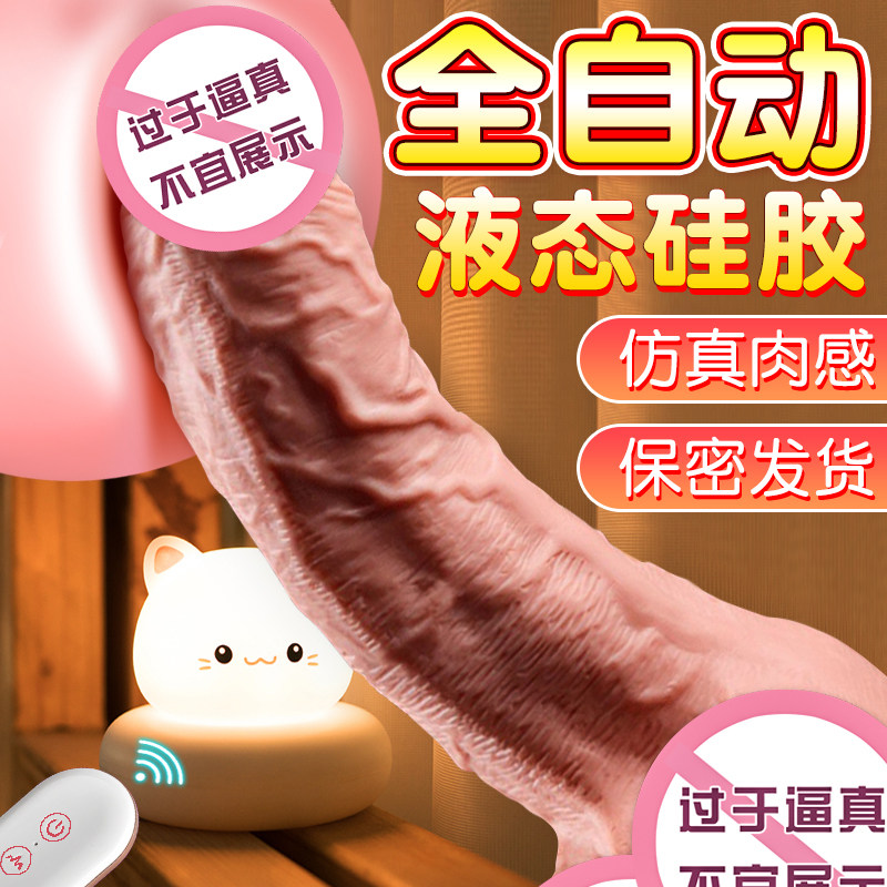 Female Spice Fake Masculine Gadget woman with an adult masturbator female with an electric oversized coarse stalked horse jj