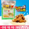 Товары от 杨小静美食铺子