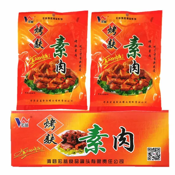 Товары от 杨小静美食铺子