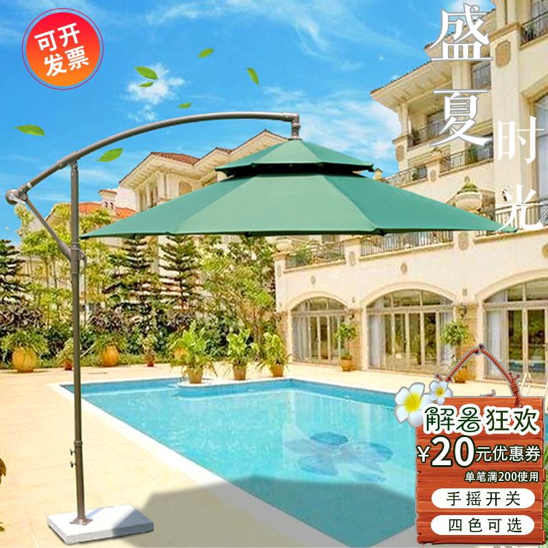 Outdoor sunshade courtyard garden outdoor terrace hand-pull umbrella big umbrella booth beach umbrella banana umbrella big sunshade umbrella