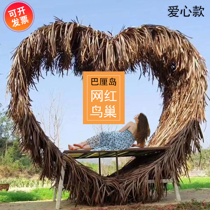 Bali Red Bird Nest Courtyard Hanging Swing Outdoor Decorative Scenic Wedding Shoot Casual Household Furniture