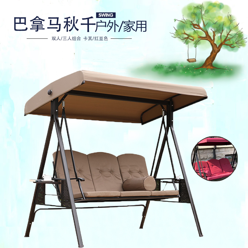 Outdoor upscale rocking chair Swing Set Panama Biathlon Swing Set Leisure Patio Swings Iron Art Balcony Trio hangchairs