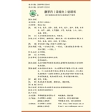 罗 Подлинный горный бренд Moro (концентрированные таблетки) 288 таблетки/форма гастрита Селезен