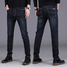 秋冬加绒裤子男士牛仔裤宽松