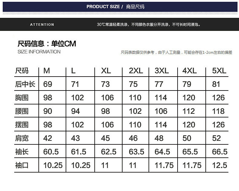秋季新款休闲男长袖衬衫 图11