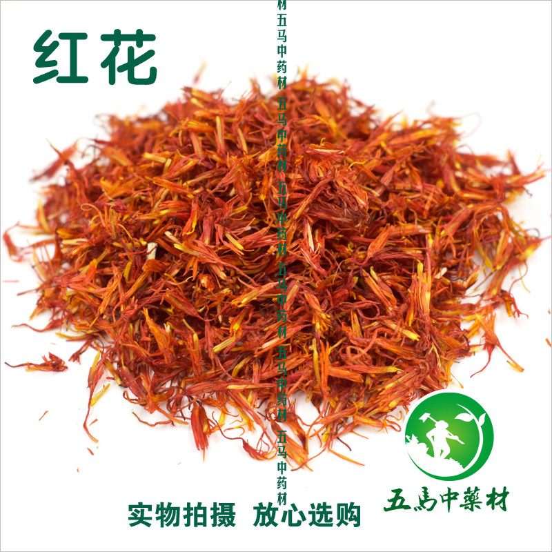 Xinjiang's special grade red flower Chinese herbal medicine batch of zero aiye grass red flower bubble foot 100 gr Yumin red flower tea physical store