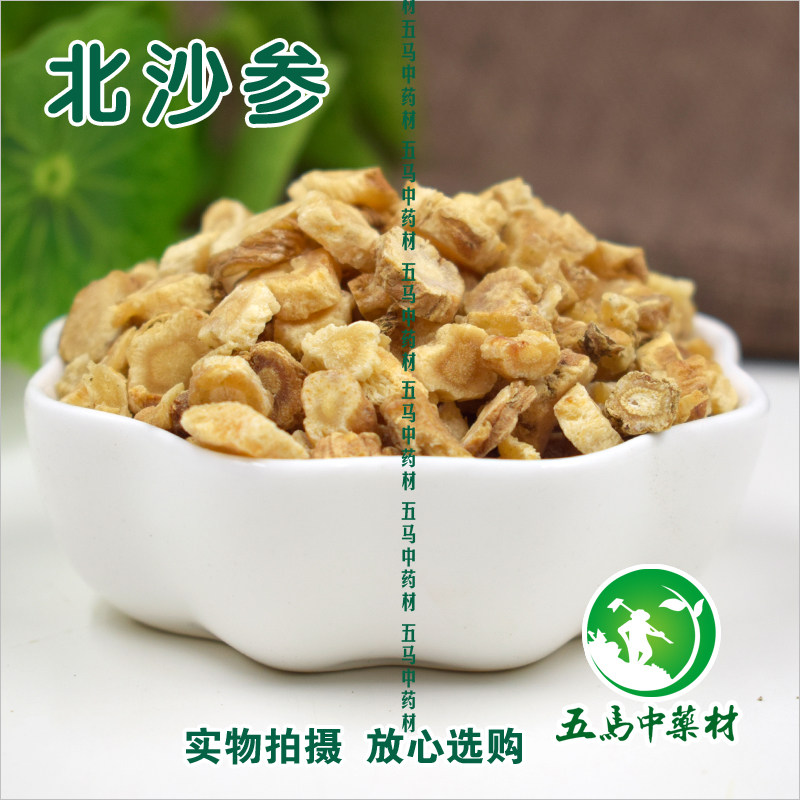 Five-horse Chinese herbal medicine Northern sand Ginseng Selected Dry North Sand 50 gr can be matched with jade Bamboo Dwarf tea Entity Store