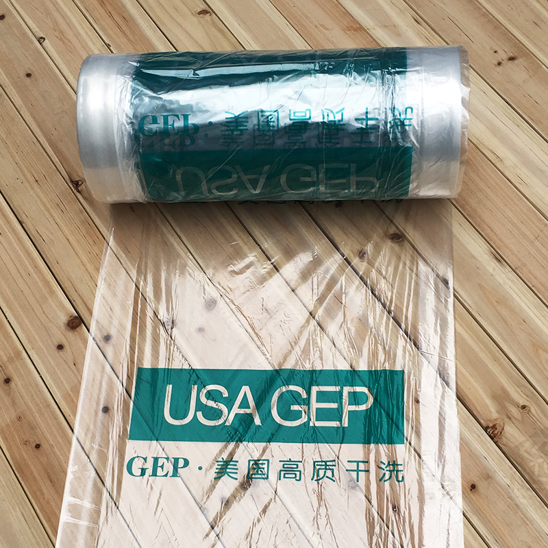 US GEP Packaging Roll Dry Clean Laundry General Packaging Roll Dry Washing Shop Dust Film Packaging Film Customized