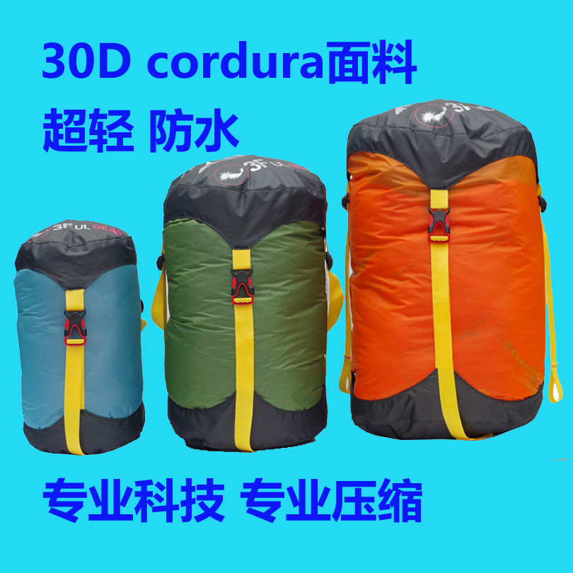 Three - peak outdoor ultra light sleeping bag Cordura lightweight waterproof bag three peak out of 30D Kadura