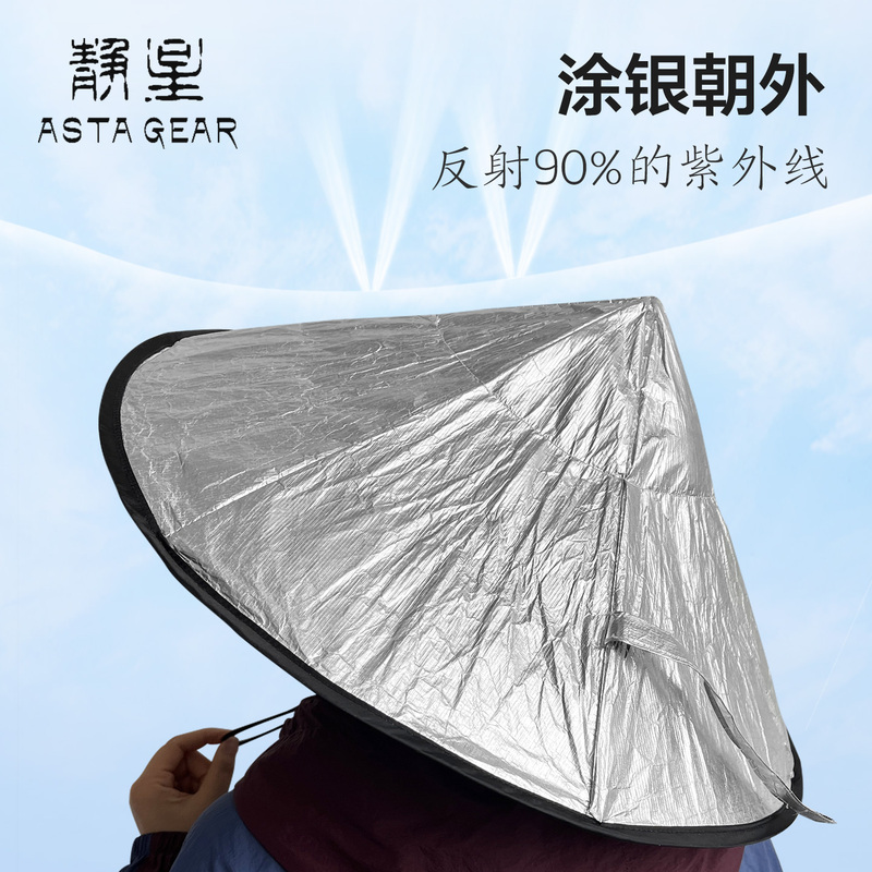Astagear Jingxing Lightweight Bucket Hat Outdoor Silver-Coated Sun Protection Rainproof Foldable Umbrella Hat Breathable Fishing Hat