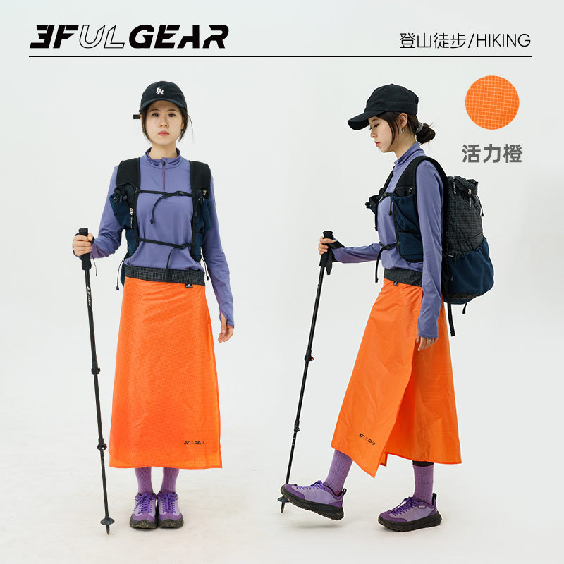 Sanfeng Outdoor Dyneema Lightweight Rain Skirt Raincoat for Hiking and Trekking, Waterproof, Snowproof, Breathable, Wear-Resistant, Ultra-Light