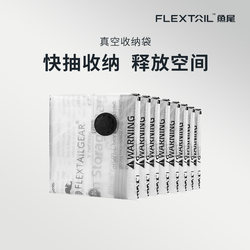 Flextail Fishtail Outdoor Portable Vacuum Compression Bag for Clothes and Quilts, Air Extraction Compression Bag, Travel Storage Bag