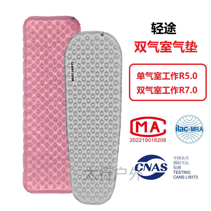 Lightweight Dual-Chamber Inflatable Mat Outdoor Tent Sleeping Pad Single-Person Lightweight Moisture-Proof Ground Mat Camping Mattress