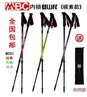 MBC trekking cực M201 ba trekking sợi carbon khóa carbon xử lý thẳng thang bậc thang đóng băng - Gậy / gậy gậy đa năng