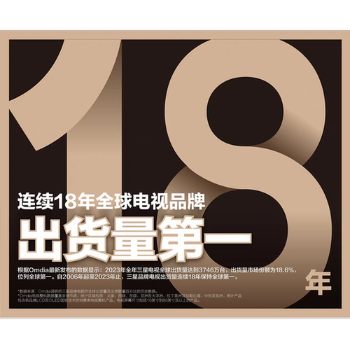 Samsung 75qx3c 75 -Inch Qled 120hz HD Ultra -Thin 4K Smart Game TV Home Color TV