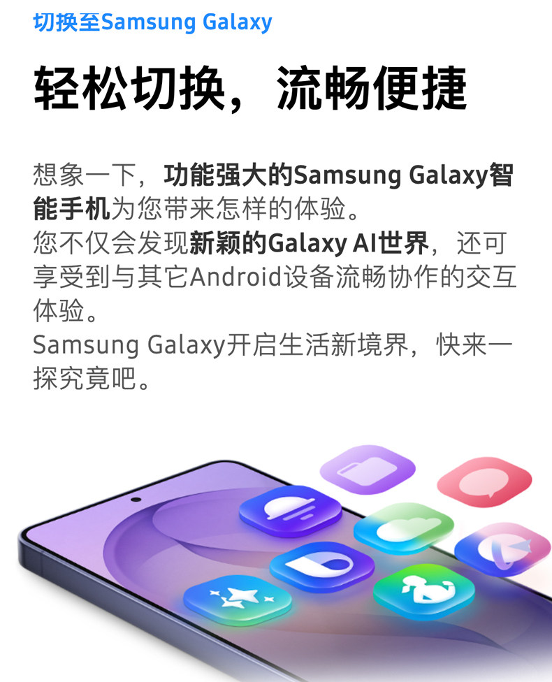 Samsung Galaxy S26 Ultra插图76