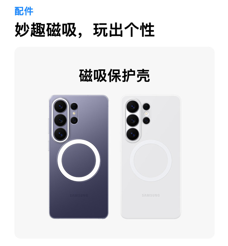 Samsung Galaxy S26 Ultra插图81