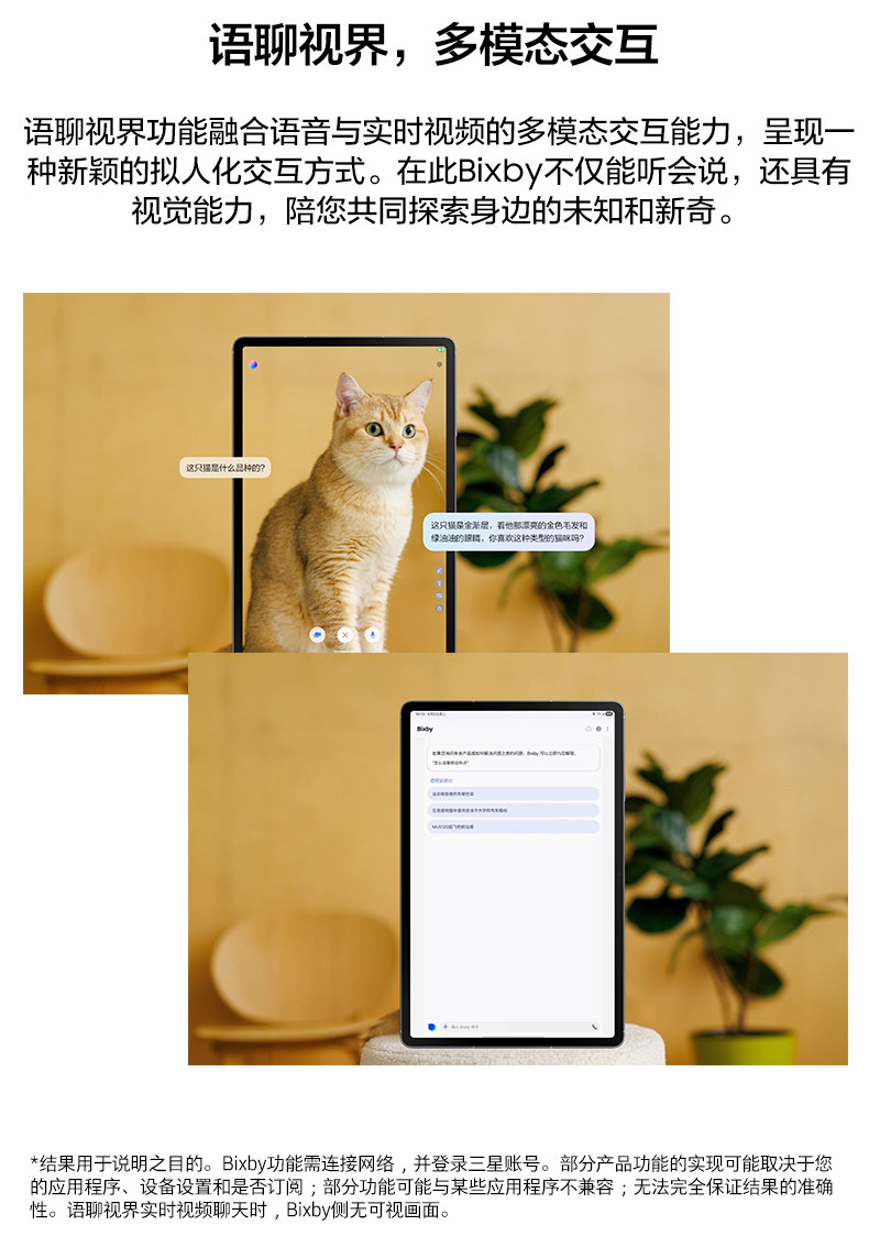 Samsung/三星 Tab S10 FE 新品上市2025新款5G版学生学习追剧办公网课平板电脑插图20