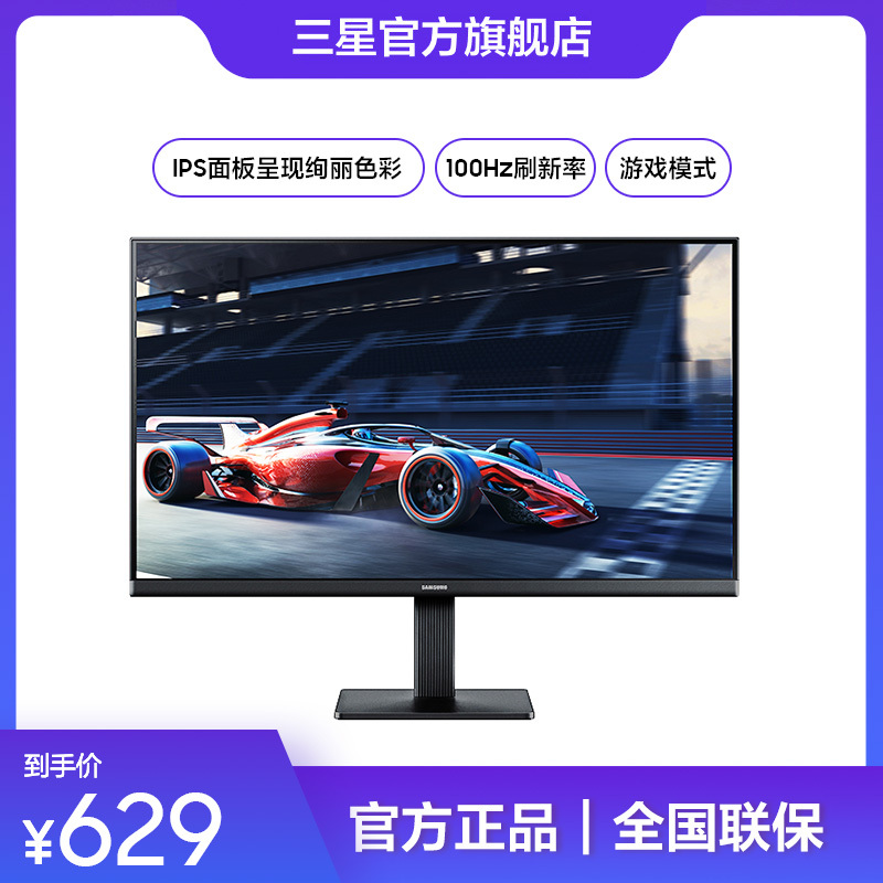 Samsung Display 22inch Hd Office Computer Gaming 100Hz External Display Monitor S22D300Gac