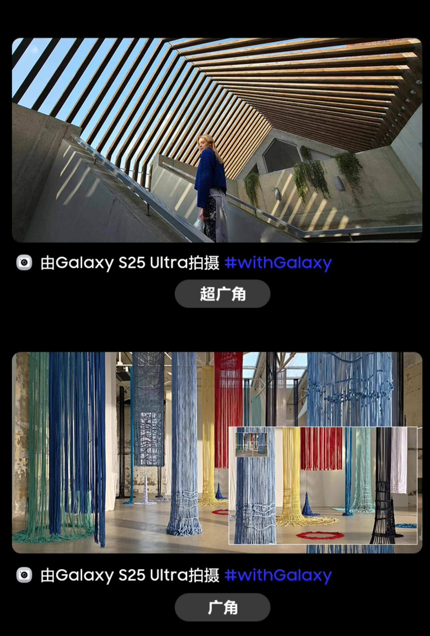 Samsung/三星Galaxy S25 Ultra 新款骁龙8至尊版AI手机2亿像素影像插图23
