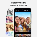 Samsung/三星 Умный дизайнерский легкий и тонкий модный мобильный телефон, A56, 5G, официальный флагманский магазин