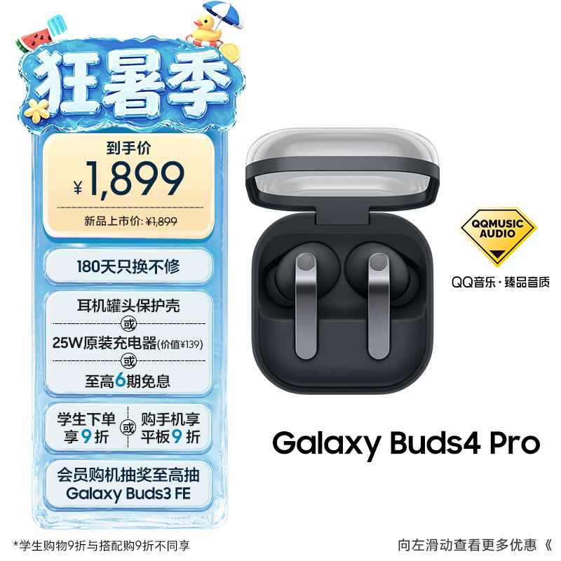 [Sf Express] Samsung Galaxy Buds4 Pro True Wireless Active Noise Cancelling Bluetooth Headphones