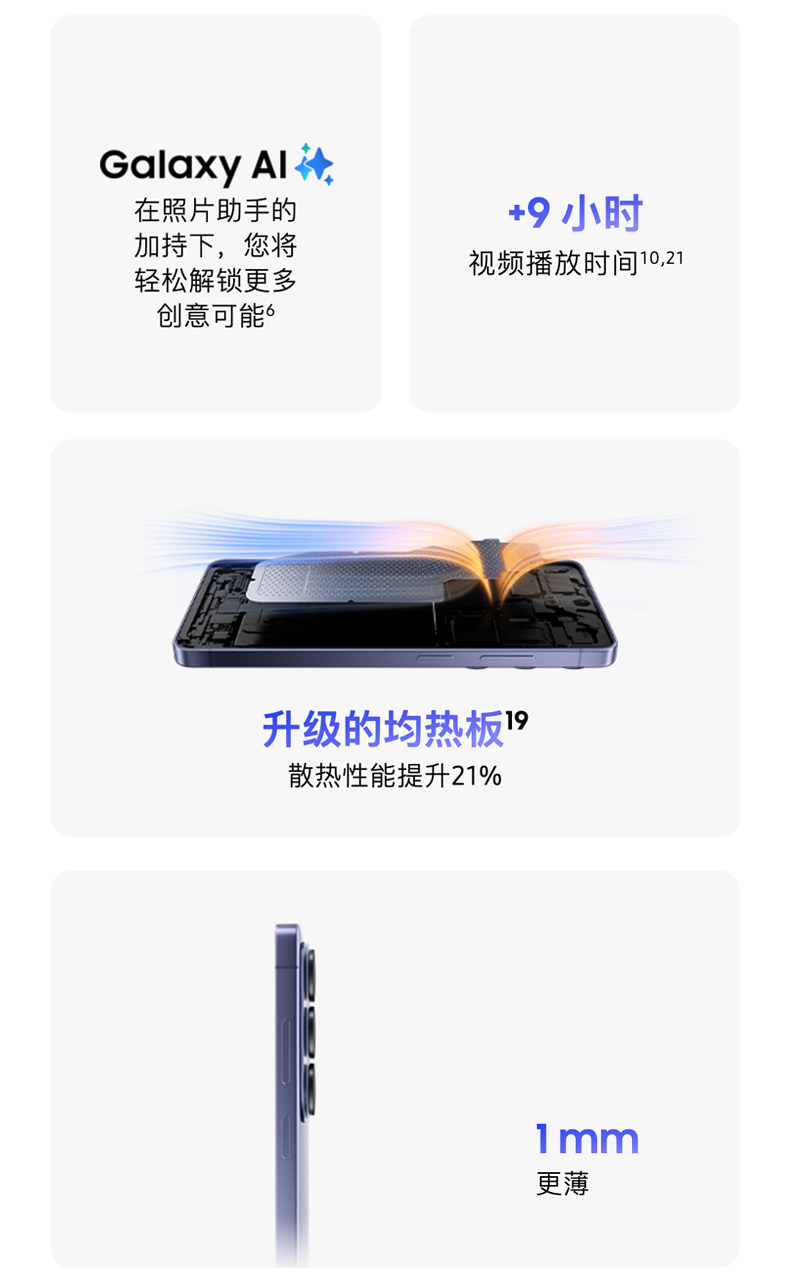 Samsung Galaxy S26 Ultra插图75