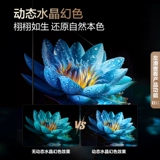 Samsung/三星 55U8000F 55-дюймовый 4K HD LED-телевизор для домашнего использования, новый продукт