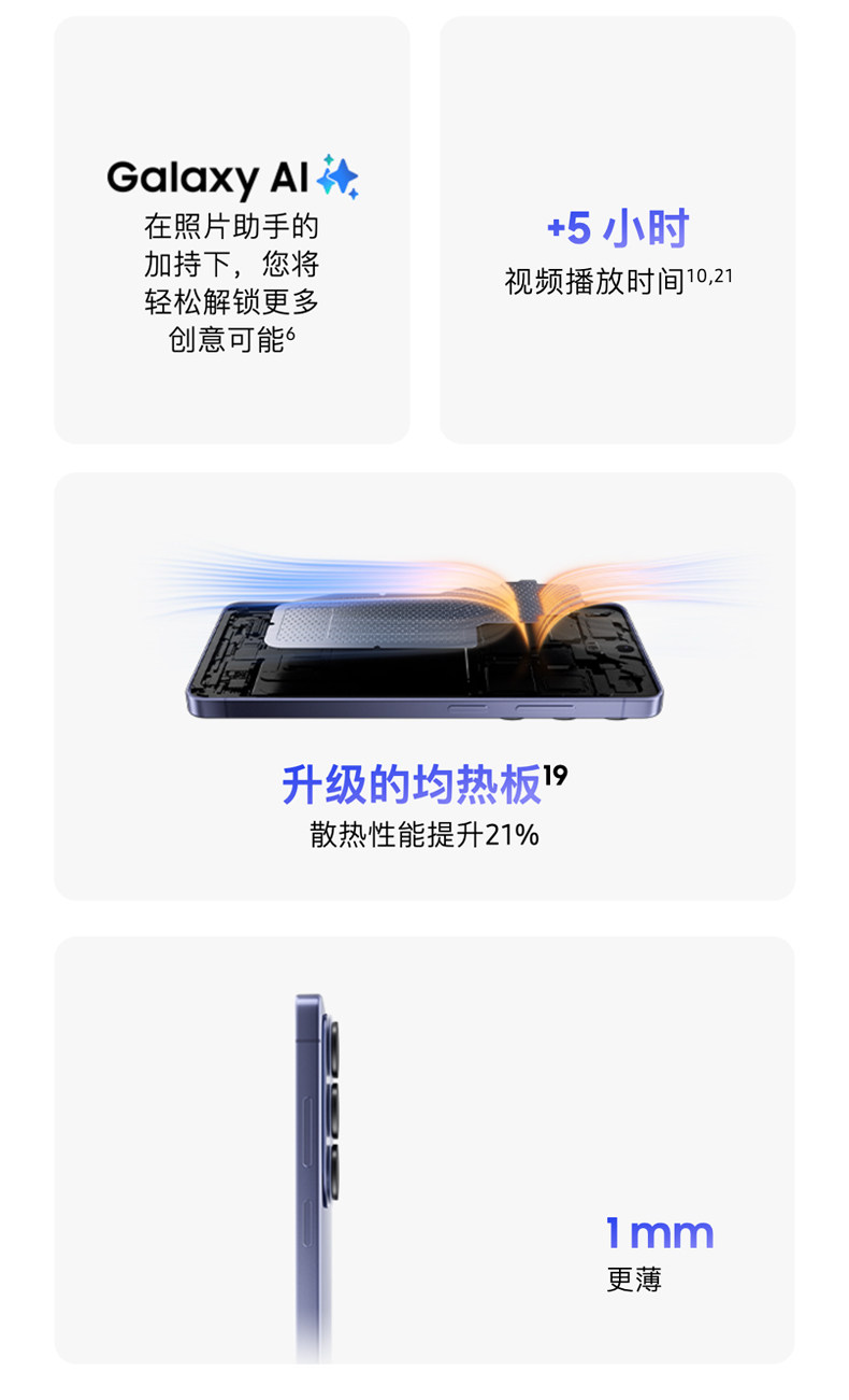 Samsung Galaxy S26 Ultra插图73