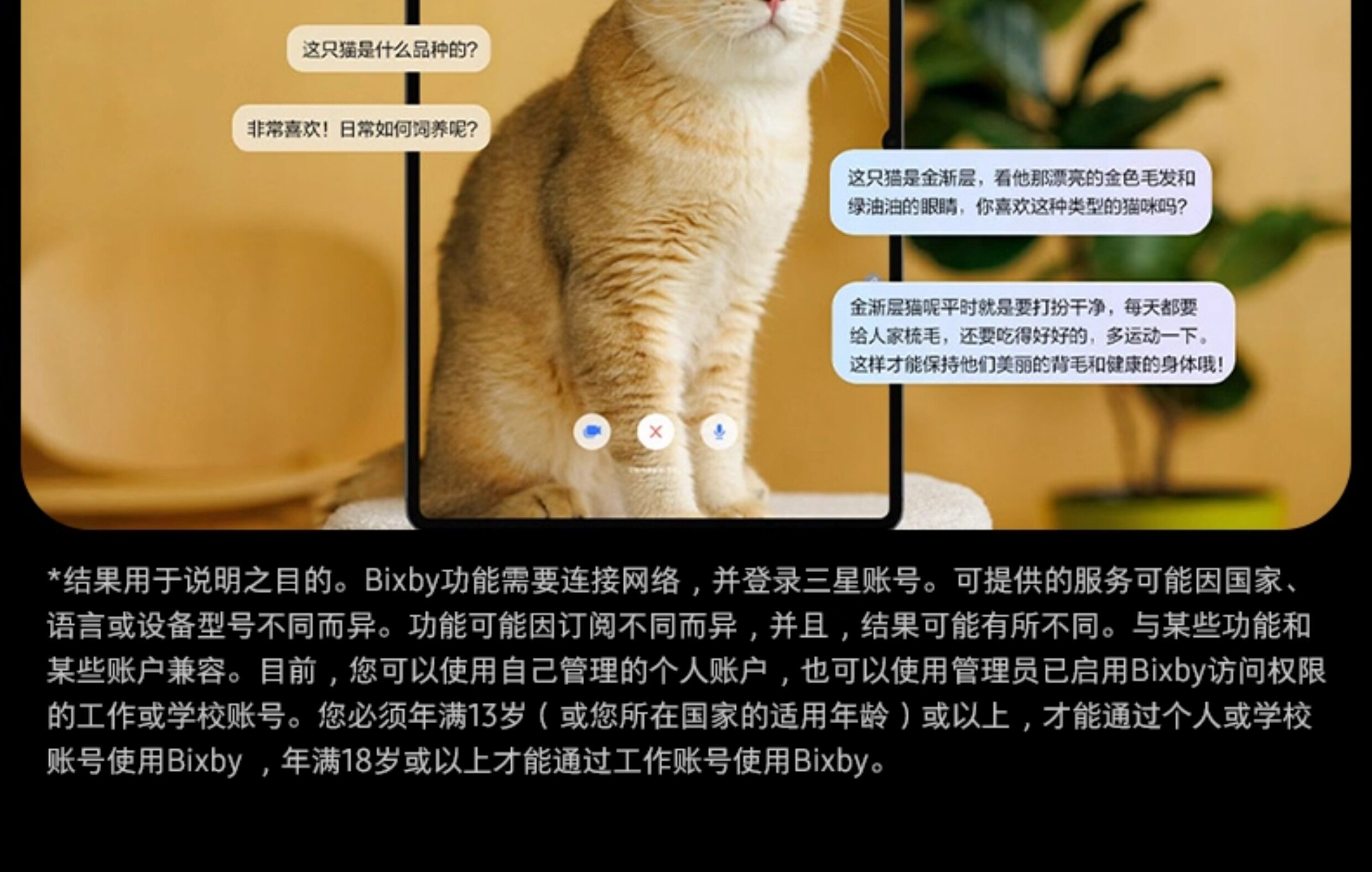 三星 Galaxy Tab S11 Ultra 大尺寸2025新款学生学习追剧办公绘画平板电脑5G版插图6