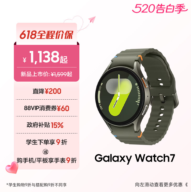【SF Express】 Спортивные смарт-часы Samsung /Samsung Galaxy Watch7 с искусственным интеллектом для мониторинга сердечного ритма, мониторинга сна и определения состояния здоровья