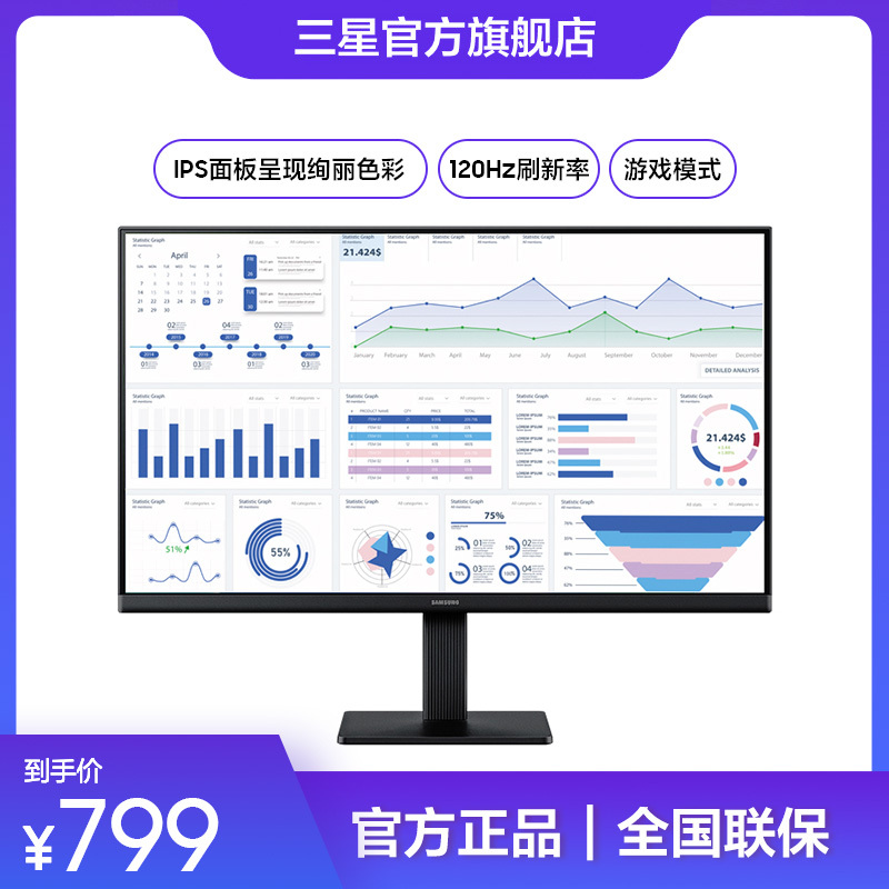 Samsung 24inch Hd Ips Eye-Protection 120Hz Home Office Design Gaming Monitor S24F322Gac