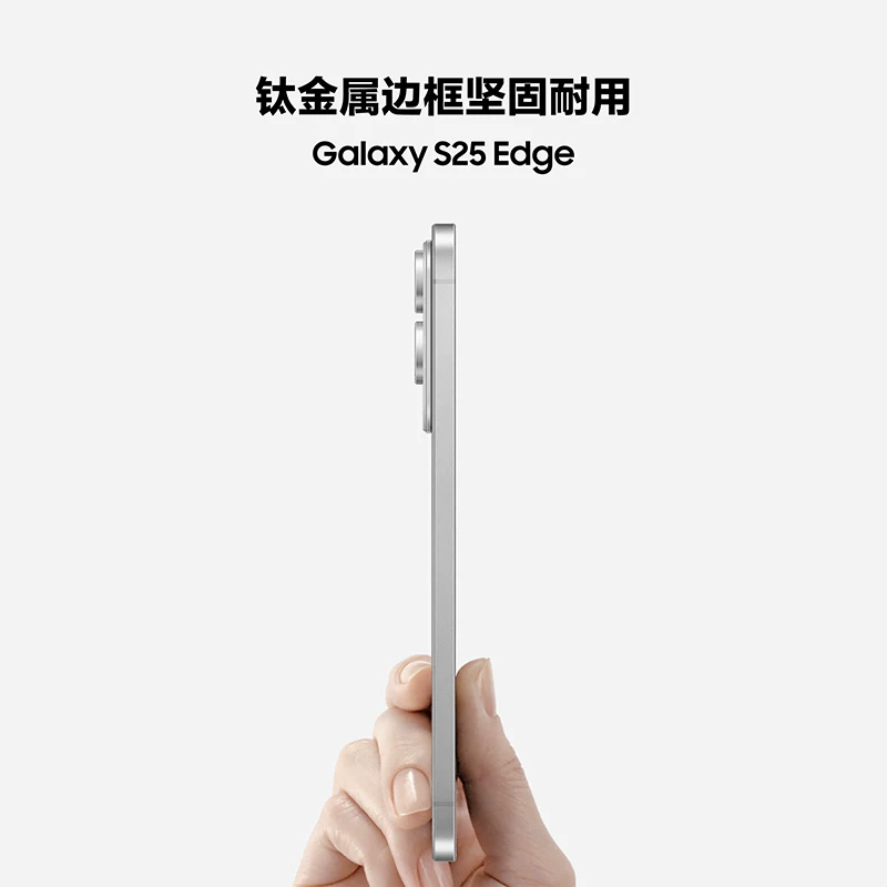 [618 скидка до 3 200 юаней] Samsung/Samsung Galaxy S25 Edge ультратонкое тело 200 млн пикселей AI умная камера телефон официальный оригинал